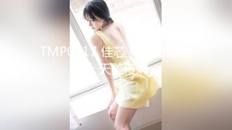 91茄子 强奸兼职女大学生外卖员