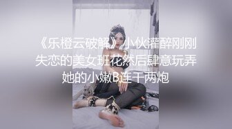 【顶级女神??豪乳】火爆高颜值网红美女【抖娘利世】最新定制私拍《私人驱邪》爆乳丰臀超爆 高清1080P原版无水印