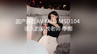 云盘高质露脸泄密，对话淫荡，郑州理工男出租房和一线天美鲍反差女友啪啪自拍流出，圆润光滑翘臀呻吟声好听极了