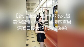 ❤️高校女大学生❤️校园女神被金主爸爸蹂躏爆操，网袜黑丝制服诱惑被干的哭腔呻吟，顶级白富美超极品反差婊