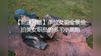  极品性爱 臀控专享超人气自拍大神捅主任最新性爱私拍 猛烈撞击JK制服极品蜜桃臀 无套内射