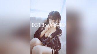 【新速片遞】  ❤️极品粉嫩女高学妹❤️02小学妹超极品身材 小嫩穴又粉又嫩又紧，一使劲儿感觉就操破了一样，操的骚叫不停 声音动听