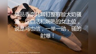 禁忌的师生恋传媒 性教育补课日-妍妍