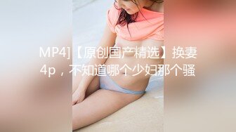 PME-080 李薇薇 新人女护士为了工作献身 为求表现骚逼巨乳任你玩 蜜桃影像传媒