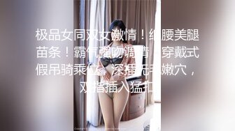 【新速片遞】 ⚫️⚫️可盐可甜人形母狗，极品美乳翘臀网黄女神【优咪酱】VIP剧情私拍，母狗属性拉满，各种啪啪内射