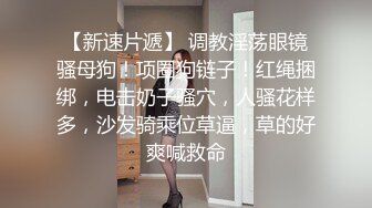 《反差萝莉?极品调教》卡哇伊清纯系百变COSER网红嫩妹【喵酱】定制私拍，卡通装户外露出口交啪啪内射边玩边做人形小母狗