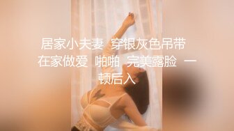 国产AV 天美传媒 TMG102 捷运少女强迫爱家男出轨 莉娜