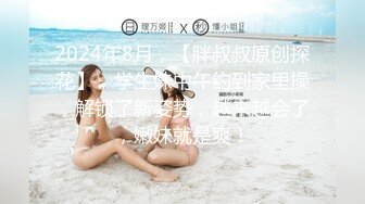 ☆★高能预警极品身材颜值巅峰比女人还女人高冷气质外围T【时诗君君】11月私拍~与金主各种玩肏互怂3P雌雄难辨直男最爱 (11)