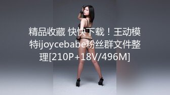 中场休息 良家兼职初下水 漂亮温柔小少妇 D罩杯美乳 白又大，啪啪水声超大