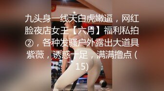  双飞大神TFboss58一王两后各种双飞姐妹花和偸情 包含大学生人妻白领同事等完整全套收集分享