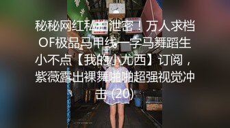 女优擂台EP4摔角狂热 节目篇 + AV篇 凌薇