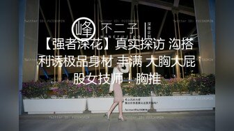 仙女臉蛋魔鬼身材 土豪的玩物 超美G杯豪乳女神Summer