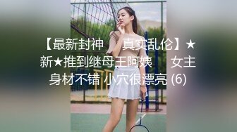 STP19939 【四点全开单点性玩物美尻钟点女仆 玩具 束缚 性玩物 丝袜淫穴爆表】