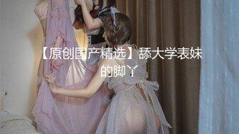 OnlyFan 性欲嗨吧