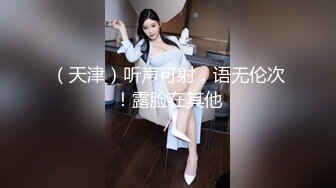 ❤️云盘高质露脸泄密，91大屌帅哥调教爆肏巨乳校花女友，楼道内后入惊险又刺激，国语对话