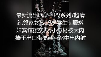 潜入办公楼偷拍新来的美女同事粉嫩的小鲍鱼