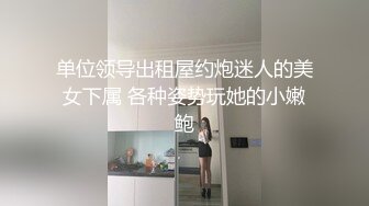 萝莉社 看片自慰被妹妹发现后她主动来帮忙