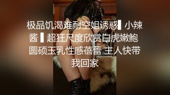 【AI换脸视频】王鸥 性感黑丝OL办公室勾引同事做爱