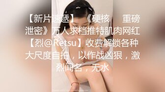 骚逼被塞满大玩意儿