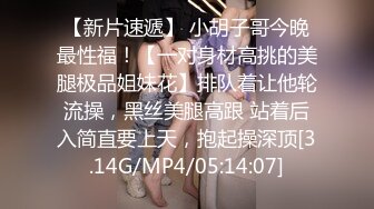 2/16最新 欧洲留学女友林雅儿与帅哥男友无套激情啪啪操VIP1196