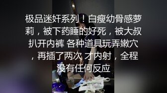 2024-05-01 娜娜 钱债肉偿 就算是欠了你的錢，也不能幹我一個下午這麼久吧