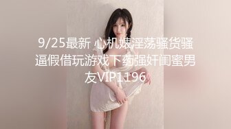 极品淫乱骚婊『茱茱』最强火爆群交私拍 两手各握肉棒一个舔B 激战4P堪比AV 高清 (2)