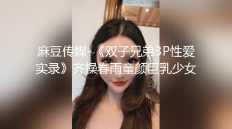 大奶伪娘吃鸡啪啪 健完身被教练小哥哥带回房间无套操骚逼 射了一奶子