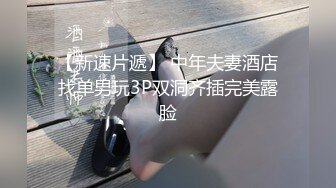 无水印12/30 粉色卡哇伊超嫩学妹玲珑玉足足交你能在脚下坚持几分钟呢VIP1196