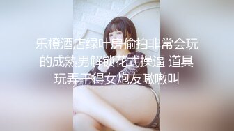 甜美可爱小妹妹【00后妹子可约】和炮友啪啪大秀现场直播 上位骑坐自己动呻吟娇喘非常诱人