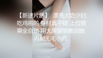 STP25608 麻豆代理 兔子先生监制 TZ-045 造访美女明日香的闺房 玩人机大战 VIP2209