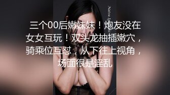 无水印1/22 开档肉丝人妻舔逼表情很舒坦被鸡巴无套输出射了再继续操VIP1196