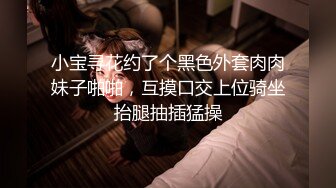 【蜜桃传媒】职场冰与EP4驯服女人就是母狗要记住自己的地位-宁静 苏文文