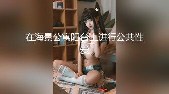 小姐姐很卖力哦