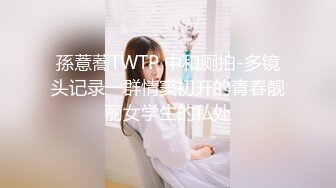 【超极品可爱少女】抖音网红反差母狗『奶咪Naimi』最新六月付费私拍 肛塞+双插+黑阳具暴肛SM+露出 (1)