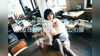 【新片速遞】 精东影业 JDYL-018 兄弟侵犯我的女友-佳芯