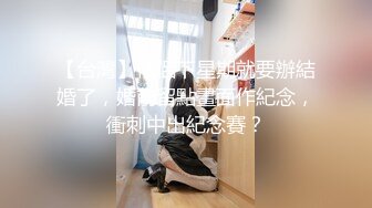 ✿超极品合法卡哇伊小萝莉✿白天在学校是乖学生 晚上是小母狗 娇小可爱妹子 QQ弹弹的 bb又很紧温润 做起来很舒服