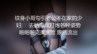 【剧情】用美女骗帅哥上车然后蒙眼口交吃屌发现后用钱买帅哥来肏,干的好爽好享受