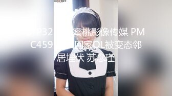  原榨精少女，极品胴体吊打一众女主播，无套啪啪，紧致小穴水嫩湿滑