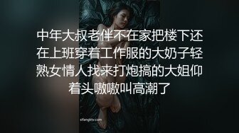 清纯眼镜19美少女，姐妹花一起，一脸呆萌卡哇伊，JK装短裙，没穿内裤看嫩穴，翘起美臀