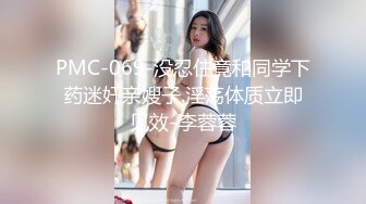 2024-05-19 桥本香菜 双生中华娘 姐妹双重性格的快乐 娜娜 紫色包臀裙