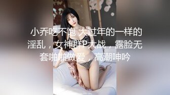 【千娇百媚✨御姐女神】“啊啊 不行了 太里面了 射我脸上吧”裆部有洞洞的牛仔裤不用脱就可以干啦 漂亮美女 主动要求射脸上 (2)