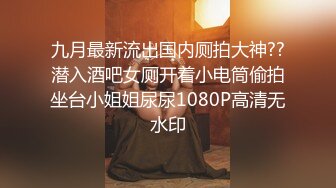 自录无水印 【月儿弯弯】清纯可爱学妹粉嫩酥胸道具自慰6月11-30【11V】 (8)