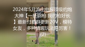 【约院校学生】本来想要年轻妹，来了个挺漂亮的小少妇，温柔风骚，激情一炮干得佳人高潮