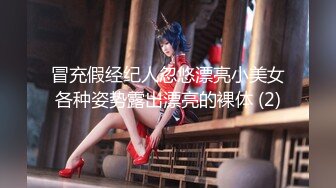 【顶级颜值??美艳女神】秀人极品嫩模『田冰冰』落地窗前脱光挑逗诱惑 脱得一件不剩 真想狠狠地草她一次 高清1080P版