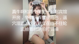 漂亮少妇吃鸡啪啪 鸡吧洗香香吃了半天鸡 被无套输出白浆四溢 操了一分多钟就射了 没过瘾赶紧再插几下