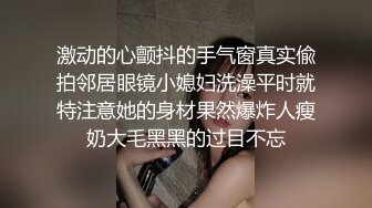 【女神翘臀❤️视觉盛宴】女神为什么带上项圈狗链？办公室桌子底下干翘臀前面还有同事喜欢刺激不是牵着狗链一会主人一会爸爸的