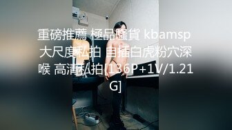 STP23249 群P乱战 粉嫩骚逼一排排 年轻的小妞好多床上挨个等着小哥哥们轮草 各种抽插爆草 场面极度淫乱精彩刺激