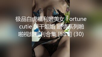 推特巨乳少女-muchi 这是我见过【奶型最完美的大奶子】下海和男朋友各种打炮，挺拔饱满的大奶子太绝了，佛祖见了都要动心