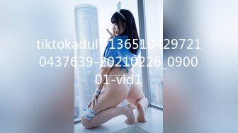 tiktokadult-1365104297210437639-20210226_090001-vid1