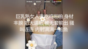 漂亮皮裤美女吃鸡啪啪 被大肉棒无套输出 肤白前凸后翘 鲍鱼粉嫩